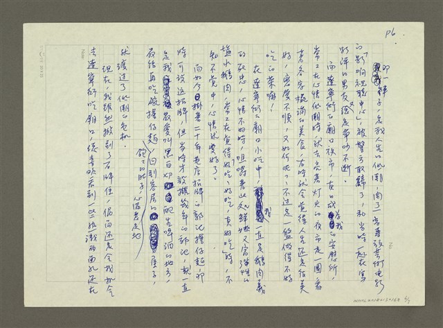 主要名稱：廟口的爐火與香火圖檔，第6張，共7張