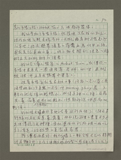 主要名稱：清晨在Phuket Town吃喇沙早餐圖檔，第2張，共3張