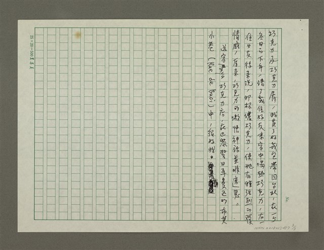 主要名稱：激情巧克力圖檔，第3張，共3張