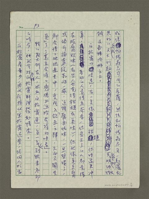 主要名稱：義大利白松露之味圖檔，第3張，共4張