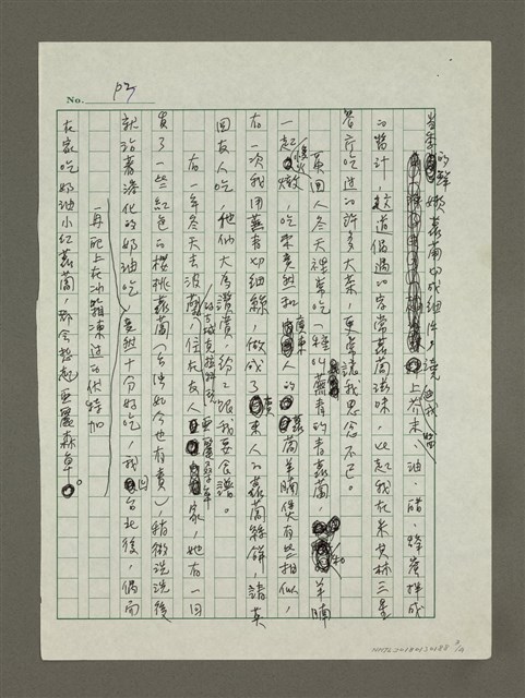 主要名稱：冬日吃蘿蔔圖檔，第3張，共4張