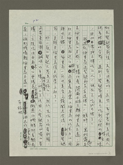 主要名稱：法國式聖誕大餐圖檔，第2張，共4張