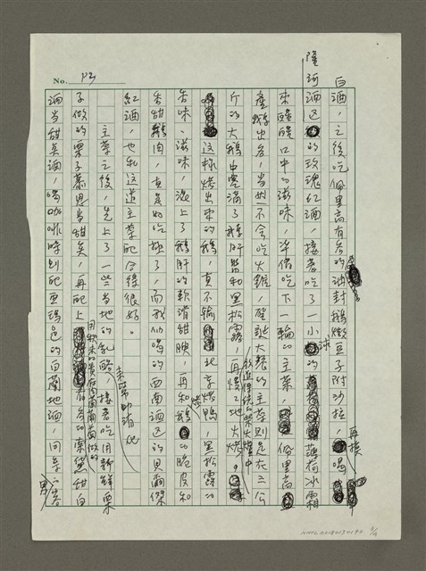 主要名稱：法國式聖誕大餐圖檔，第3張，共4張