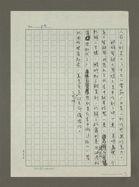 主要名稱：法國式聖誕大餐圖檔，第4張，共4張