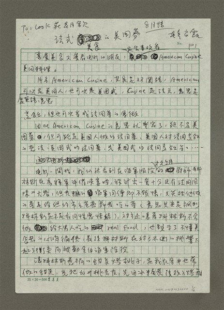 主要名稱：法式美食的美國夢圖檔，第1張，共4張