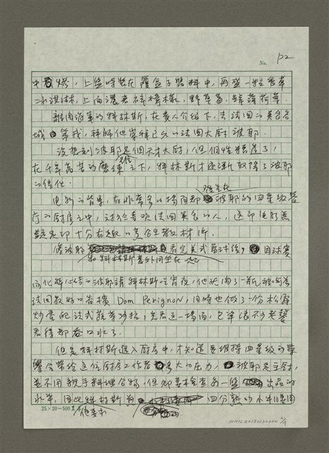 主要名稱：法式美食的美國夢圖檔，第2張，共4張