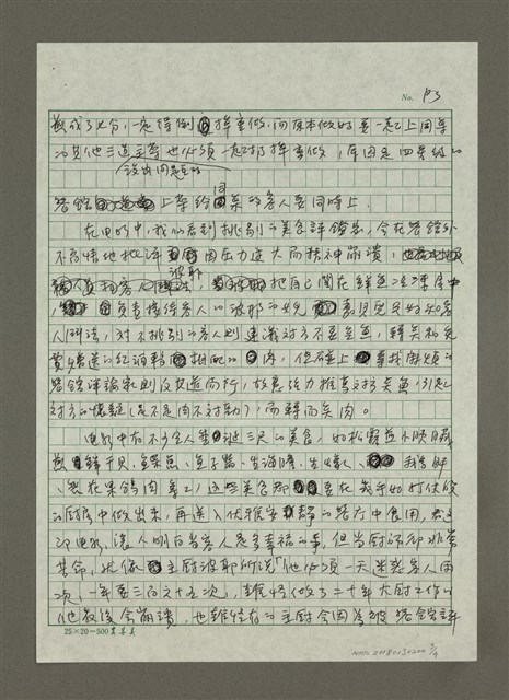 主要名稱：法式美食的美國夢圖檔，第3張，共4張