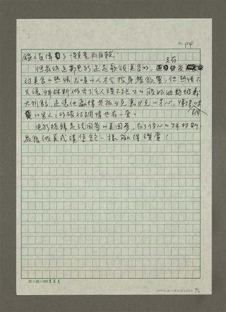 主要名稱：法式美食的美國夢圖檔，第4張，共4張