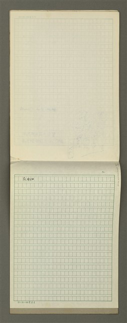 主要名稱：無題名：30歲那年....../主要名稱：春膳食房圖檔，第20張，共22張