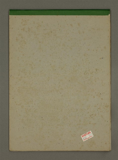 主要名稱：無題名：30歲那年....../主要名稱：春膳食房圖檔，第22張，共22張