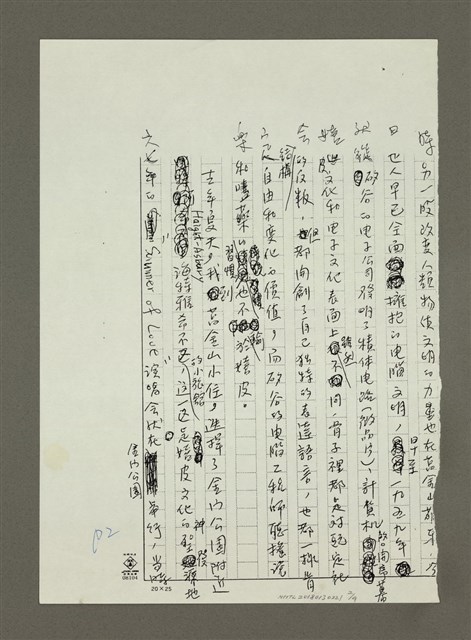 主要名稱：舊金山Haight-Asbury街上有個叫Pearl的女孩圖檔，第2張，共4張