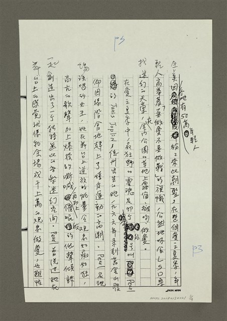 主要名稱：舊金山Haight-Asbury街上有個叫Pearl的女孩圖檔，第3張，共4張