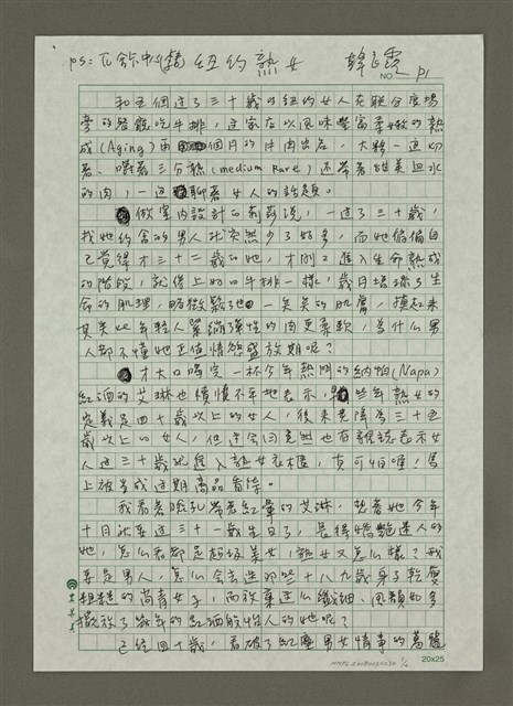 主要名稱：紐約熟女圖檔，第1張，共4張