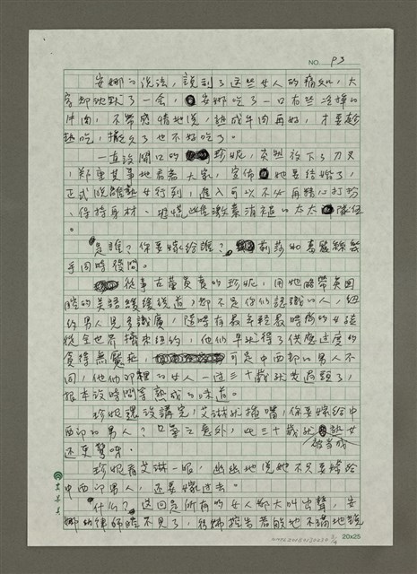 主要名稱：紐約熟女圖檔，第3張，共4張