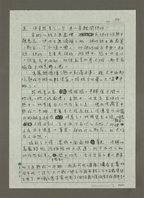 主要名稱：紐約熟女圖檔，第4張，共4張