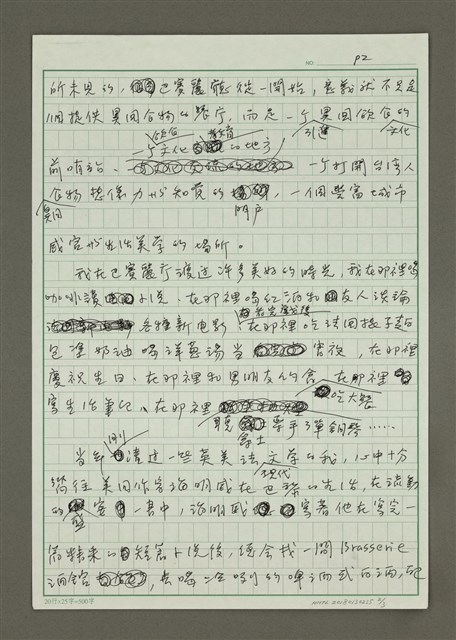 主要名稱：無題名：時光真是匆匆......圖檔，第2張，共3張