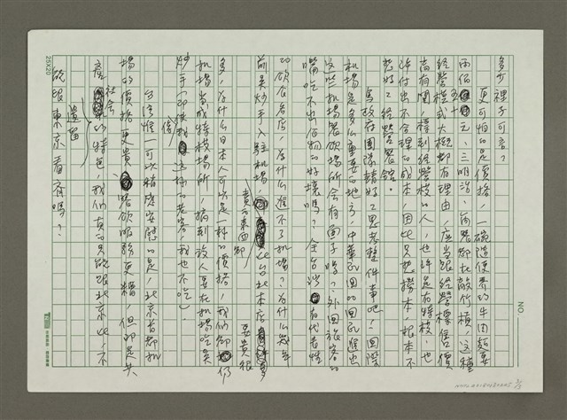 主要名稱：國際機場是飲食文化觀光的門面圖檔，第3張，共3張