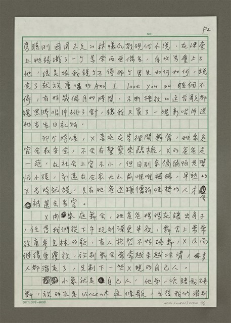 主要名稱：唐麥克林以及我的青春時光圖檔，第2張，共6張