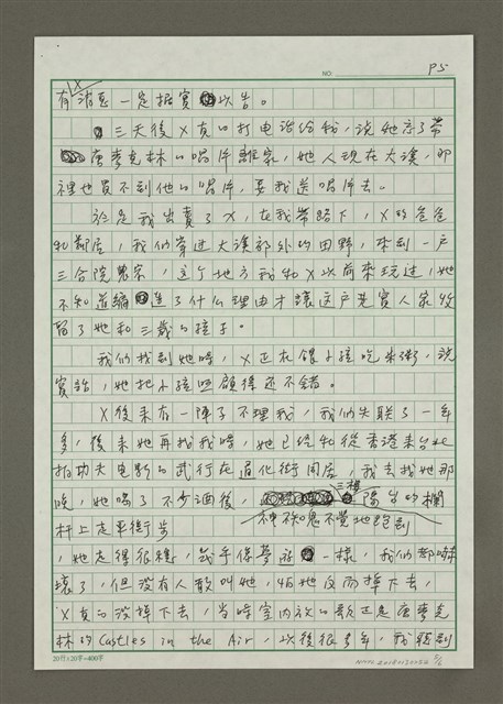 主要名稱：唐麥克林以及我的青春時光圖檔，第5張，共6張