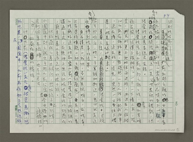 主要名稱：夢中小團圓圖檔，第7張，共12張