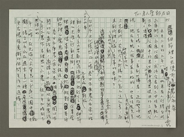主要名稱：細節裡的天使打造春日永康農人市集圖檔，第1張，共3張