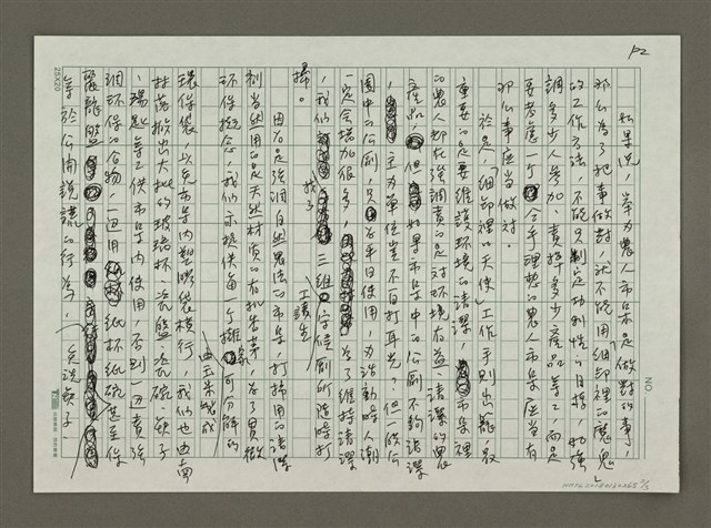 主要名稱：細節裡的天使打造春日永康農人市集圖檔，第2張，共3張