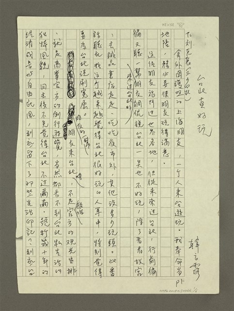 主要名稱：台北真好玩圖檔，第1張，共6張