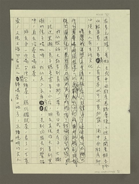 主要名稱：台北真好玩圖檔，第4張，共6張