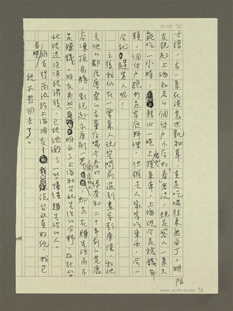 主要名稱：台北真好玩圖檔，第6張，共6張