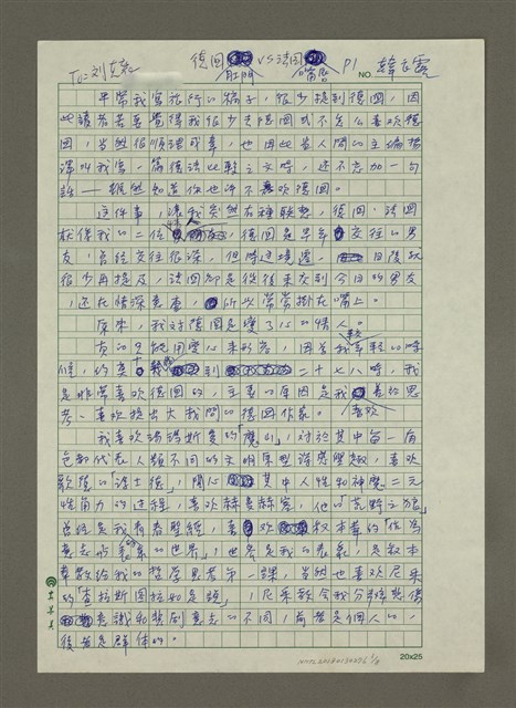 主要名稱：德國肛門vs法國嘴唇圖檔，第1張，共8張