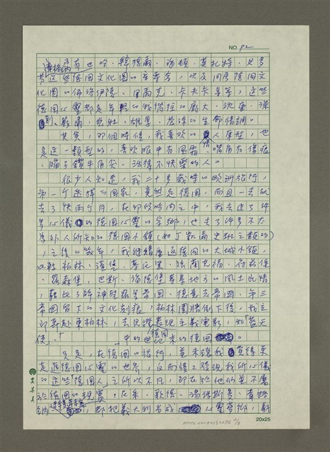 主要名稱：德國肛門vs法國嘴唇圖檔，第2張，共8張