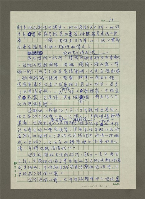 主要名稱：德國肛門vs法國嘴唇圖檔，第3張，共8張