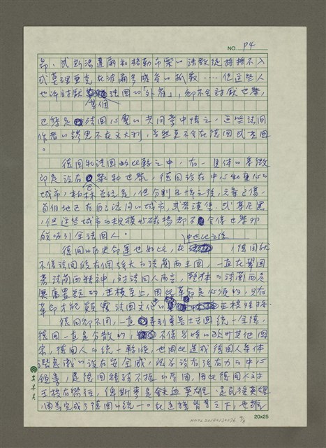 主要名稱：德國肛門vs法國嘴唇圖檔，第4張，共8張