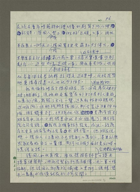 主要名稱：德國肛門vs法國嘴唇圖檔，第6張，共8張