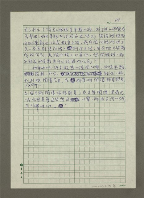 主要名稱：德國肛門vs法國嘴唇圖檔，第8張，共8張