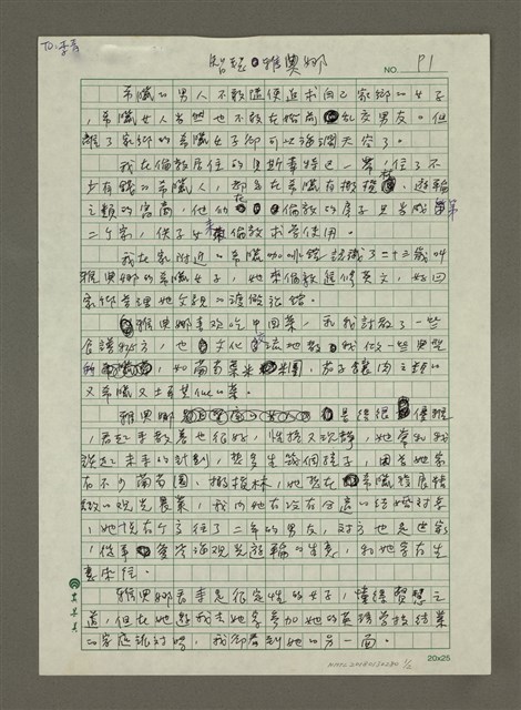 主要名稱：智慧雅典娜圖檔，第1張，共2張