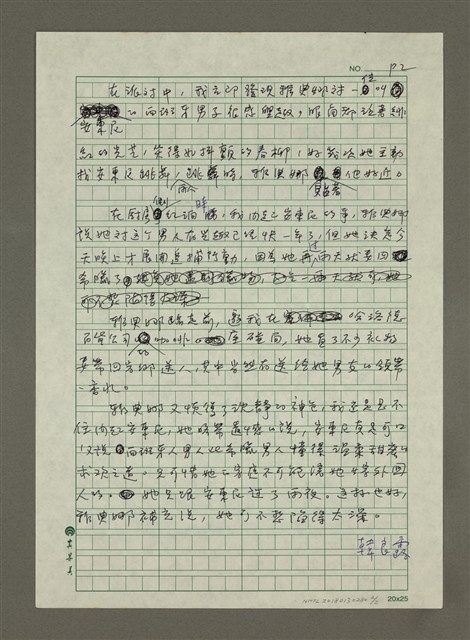 主要名稱：智慧雅典娜圖檔，第2張，共2張