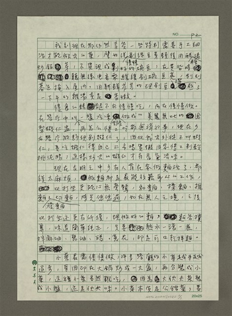 主要名稱：做慢活吃慢食圖檔，第2張，共3張