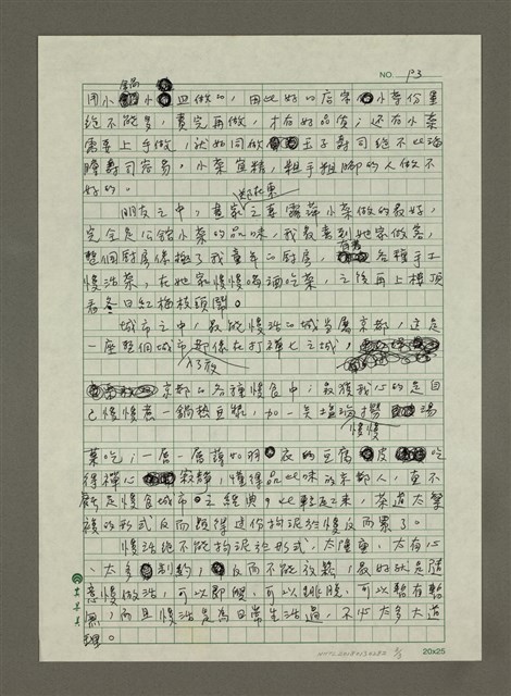 主要名稱：做慢活吃慢食圖檔，第3張，共3張