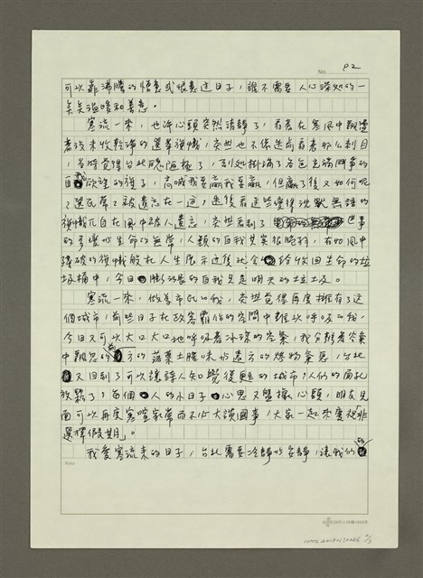 主要名稱：寒流來的日子圖檔，第2張，共3張