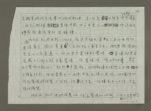 主要名稱：罪與罰的倫敦三部曲圖檔，第6張，共10張