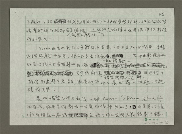 主要名稱：罪與罰的倫敦三部曲圖檔，第8張，共10張