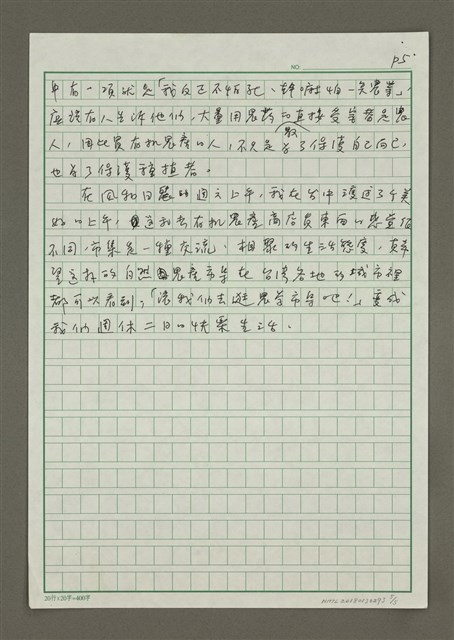 主要名稱：讓我們去逛農學市集吧！圖檔，第5張，共7張