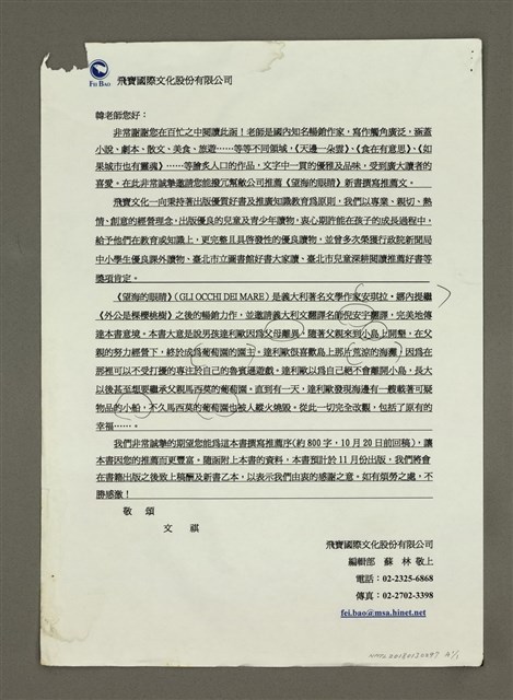 主要名稱：小島天堂不再圖檔，第6張，共6張