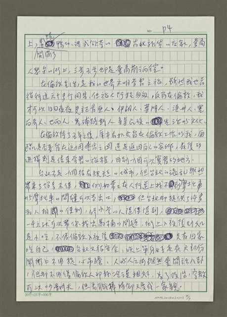 主要名稱：雙城記－倫敦vs台北圖檔，第4張，共7張