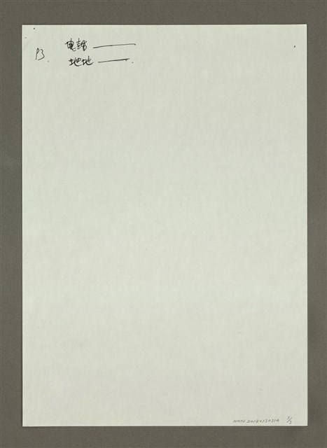 主要名稱：文化快遞圖檔，第3張，共3張