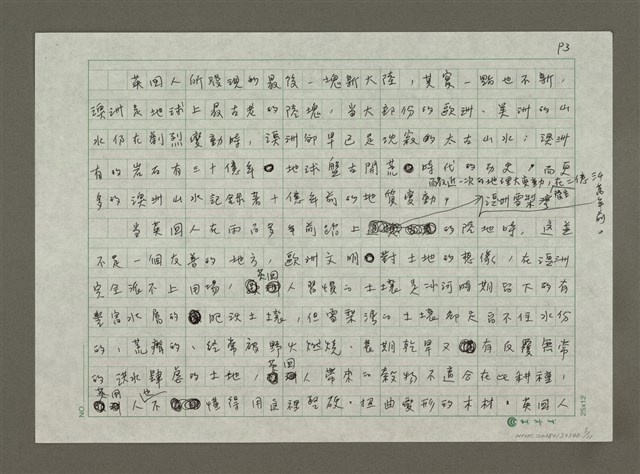 主要名稱：澳洲大地之心圖檔，第3張，共11張