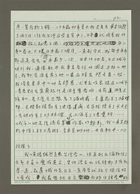 主要名稱：對談1圖檔，第2張，共5張