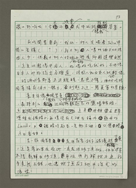 主要名稱：王嘉平的義大利家庭盛宴圖檔，第3張，共11張