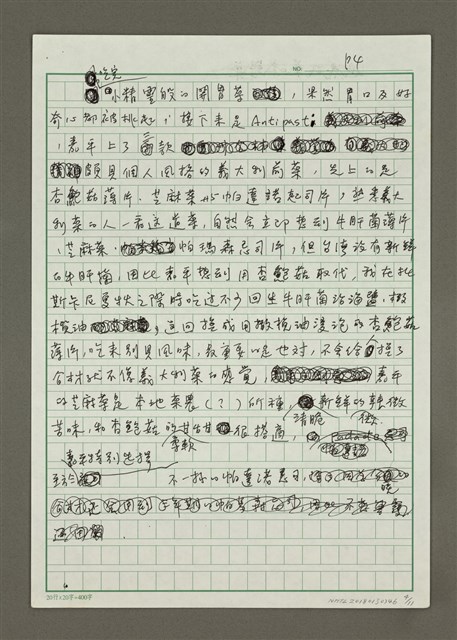 主要名稱：王嘉平的義大利家庭盛宴圖檔，第4張，共11張